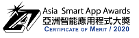 MyObservatory won the Certificate of Merit in the Asia Smart App Awards 2020